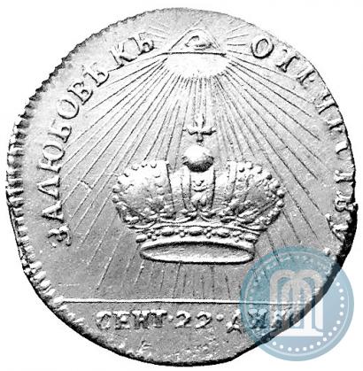 Picture Token Coin 1762 year  "Coronation of the Empress Catherine II"
