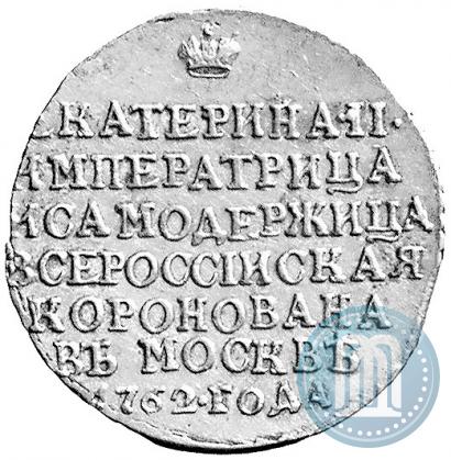 Picture Token Coin 1762 year  "Coronation of the Empress Catherine II"