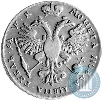 Фото 1 рубль 1720 года  "Портрет в наплечниках"