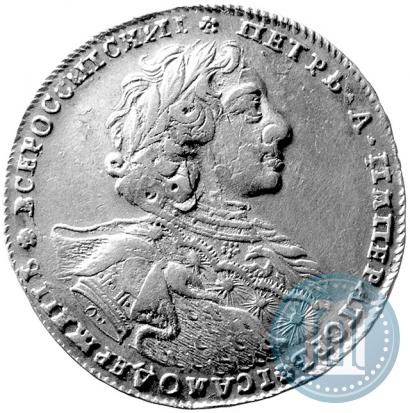 Picture 1 rouble 1723 year OK "Portrait with ermine mantle"