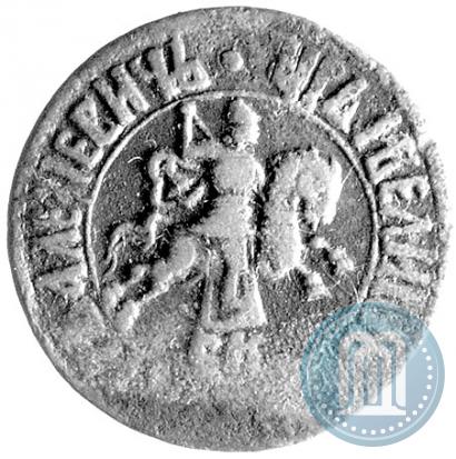 Picture 1 kopeck 1706 year БК 