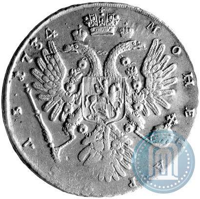 Picture 1 rouble 1734 year  "Type of 1735"