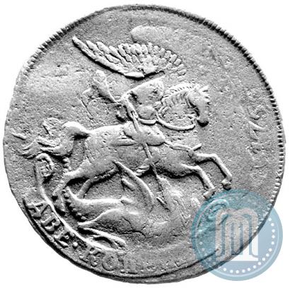 Фото 2 копейки 1757 года  "Номинал под Св. Георгием"
