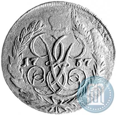 Фото 2 копейки 1757 года  "Номинал под Св. Георгием"