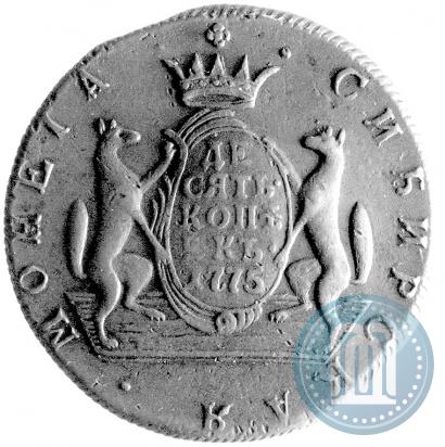 Picture 10 kopecks 1775 year КМ 