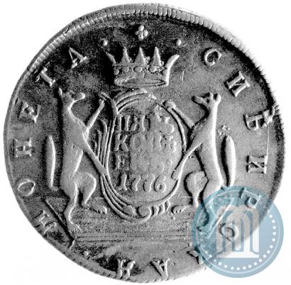 Фото 5 копеек 1776 года КМ 