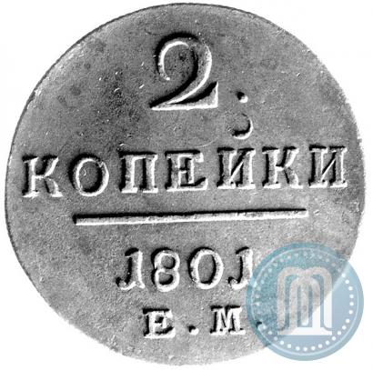 Picture 2 kopecks 1801 year ЕМ 