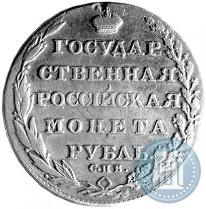 Picture 1 rouble 1804 year СПБ-ФГ 