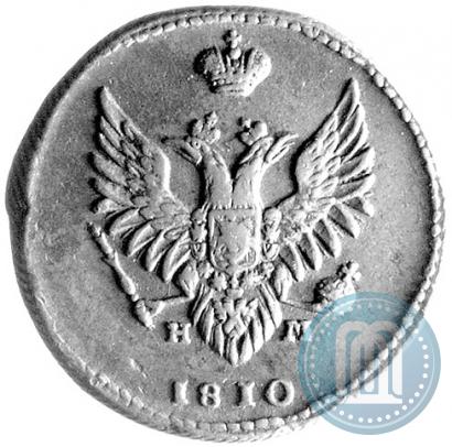 Фото 2 копейки 1810 года ЕМ-НМ 