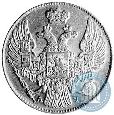 Picture 5 roubles 1839 year СПБ-АЧ 