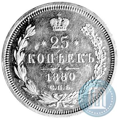 Picture 25 kopecks 1880 year СПБ-НФ 