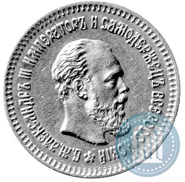 Picture 5 roubles 1887 year (АГ) 
