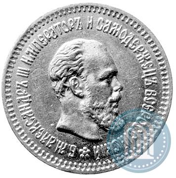 Picture 5 roubles 1888 year (АГ) 