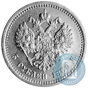 Picture 5 roubles 1888 year (АГ) 