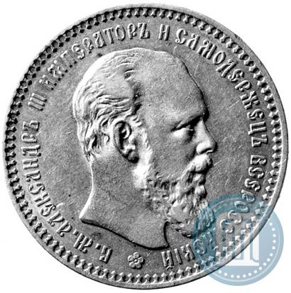 Picture 1 rouble 1893 year (АГ) 