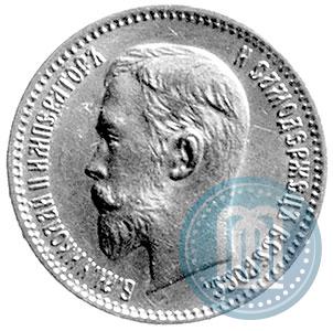 Picture 5 roubles 1910 year (ЭБ) 