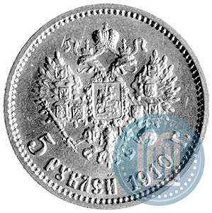 Picture 5 roubles 1910 year (ЭБ) 