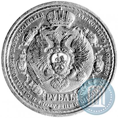 Picture 1 rouble 1912 year (ЭБ) "In commemoration of centenary of Patriotic War of 1812"