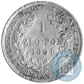 Фото 1 злотый 1834 года IP 