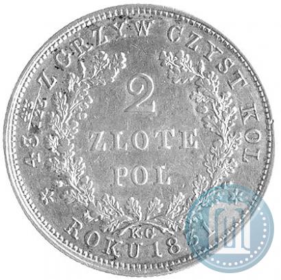 Picture 2 złote 1831 year KG "Polish uprising"