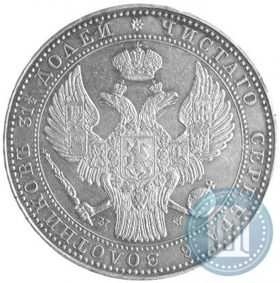 Фото 1,5 рубля - 10 злотых 1835 года НГ 