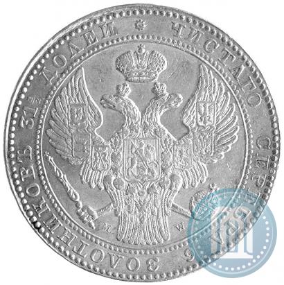 Picture 1,5 roubles - 10 złotych 1836 year MW 