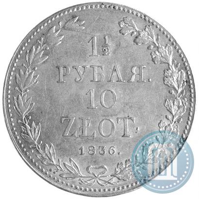 Picture 1,5 roubles - 10 złotych 1836 year MW 