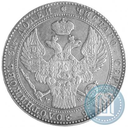 Picture 1,5 roubles - 10 złotych 1838 year MW 
