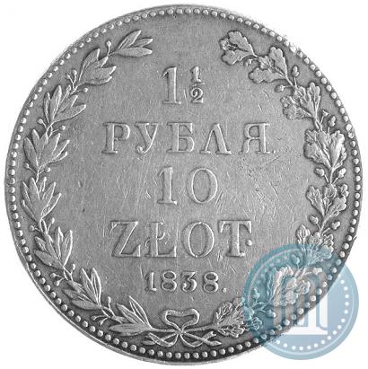 Picture 1,5 roubles - 10 złotych 1838 year MW 