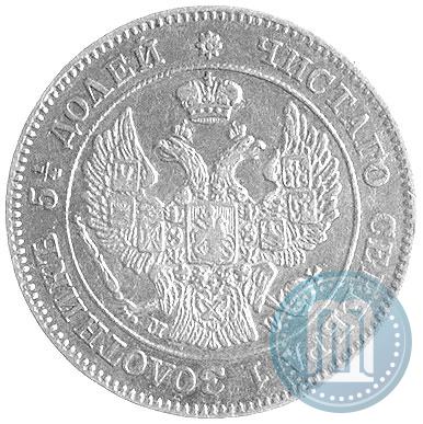 Picture 25 kopecks - 50 groszy 1848 year MW 