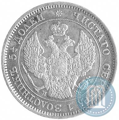 Picture 25 kopecks - 50 groszy 1850 year MW 