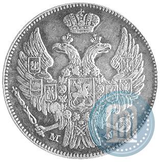 Picture 15 kopecks - 1 złoty 1839 year MW 