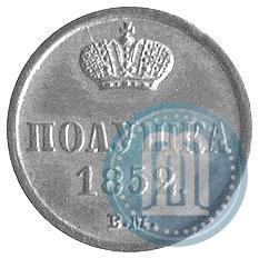 Picture Polushka 1852 year ВМ 
