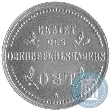 Picture 2 kopecks 1916 year А "German occupation"