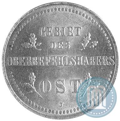 Фото 2 копейки 1916 года J "Германская оккупация"
