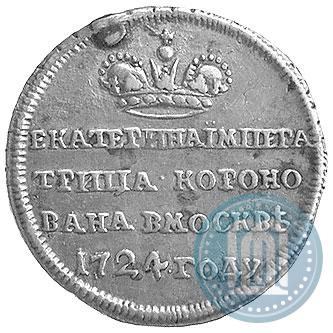Picture Token Coin 1724 year  "On the coronation of Empress Catherine I"