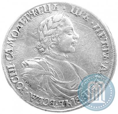 Фото 1 рубль 1718 года OK-L 