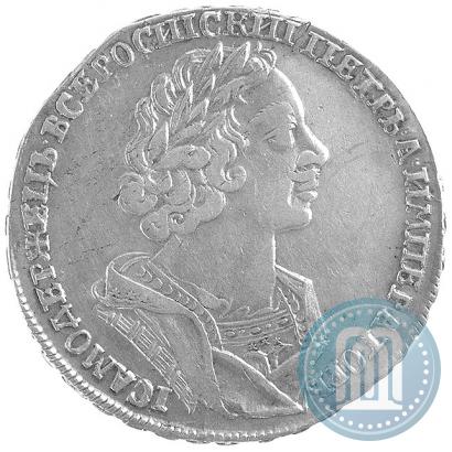 Picture 1 rouble 1725 year  "Portrait in ancient armour"