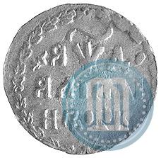 Picture Altyn 1704 year К 