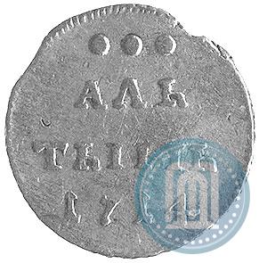 Picture Altyn 1714 year  