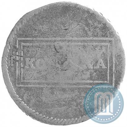 Фото 1 копейка 1724 года  