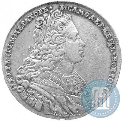Фото 1 рубль 1727 года  "Московский тип"