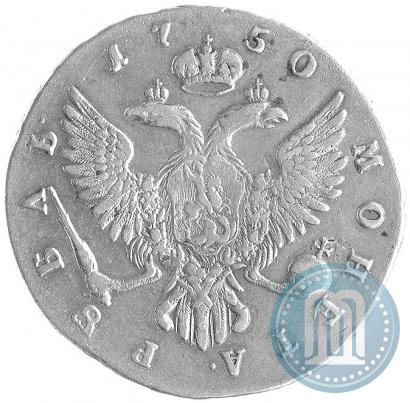 Фото 1 рубль 1750 года ММД 