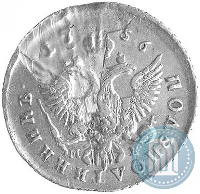 Picture Polupoltinnik 1756 year ММД-МБ 