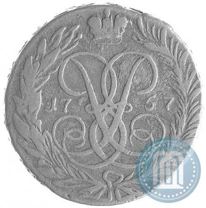 Picture 2 kopecks 1757 year  "Nominal under St. George"