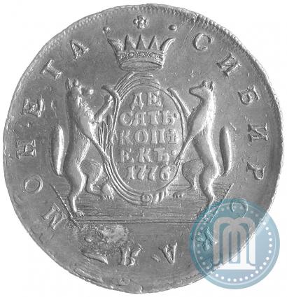 Picture 10 kopecks 1776 year КМ 