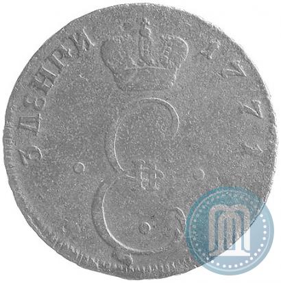 Фото Пара - 3 денги 1771 года S "Большой орел"