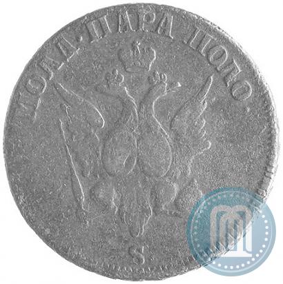 Фото Пара - 3 денги 1771 года S "Большой орел"