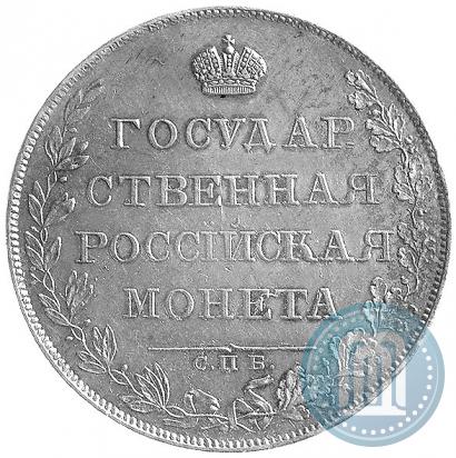 Фото 1 рубль 1807 года СПБ-ФГ 