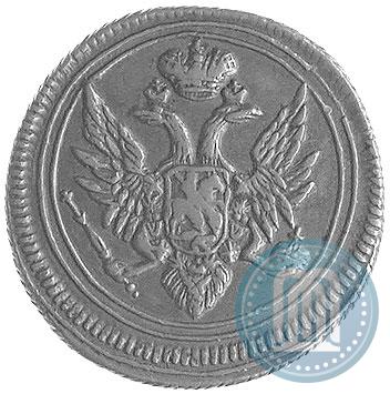Фото Деньга 1805 года ЕМ 